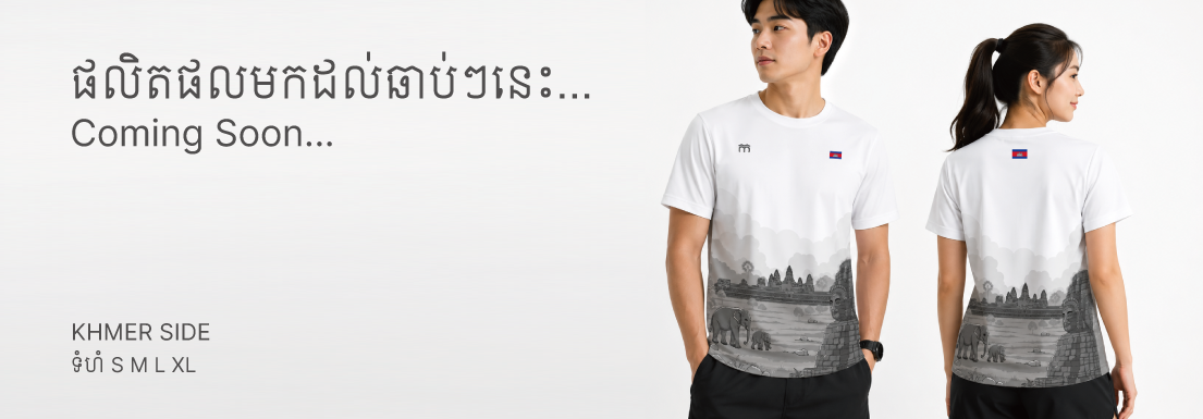 Kbeung Store